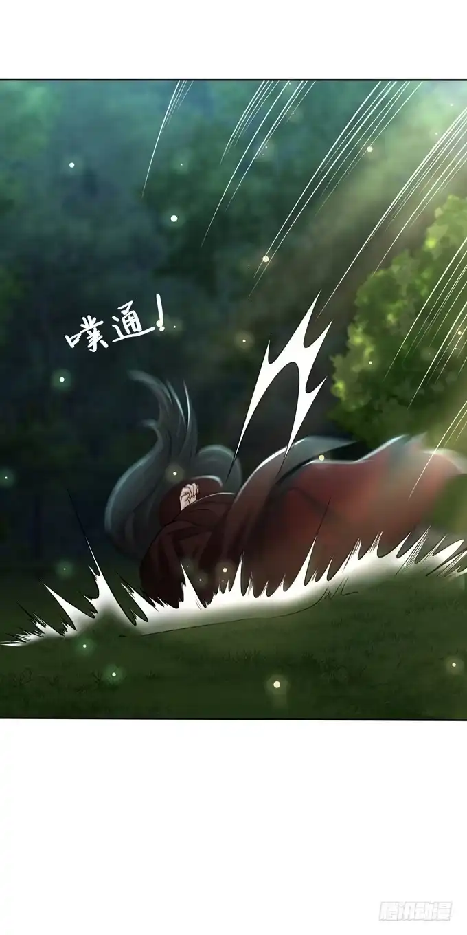 《三国之云起龙骧》护身符 第8页