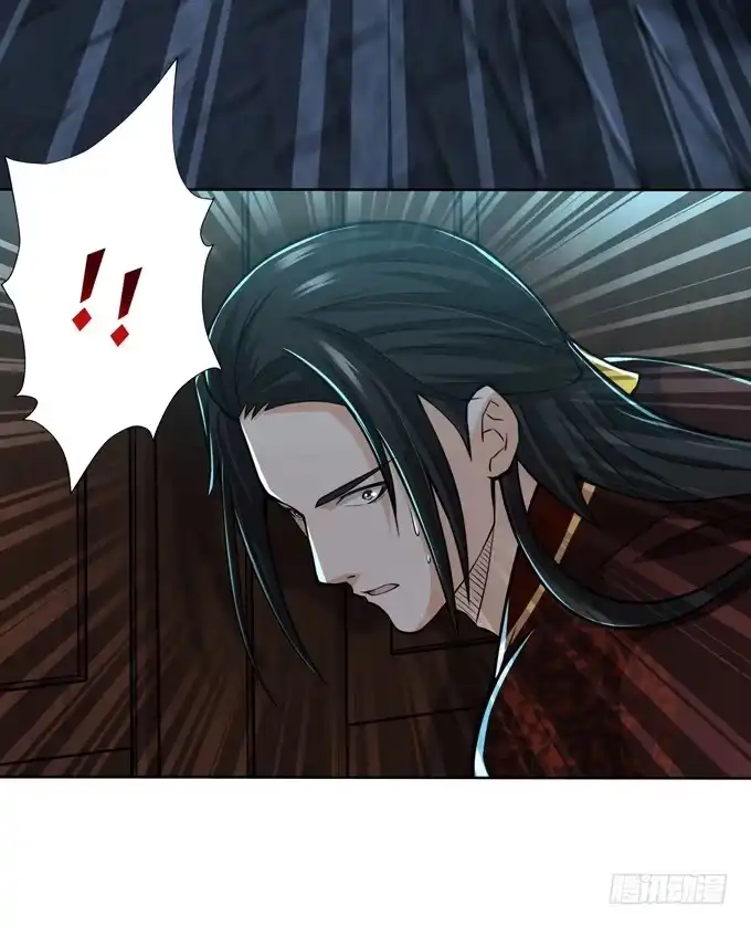 《三国之云起龙骧》护身符 第23页