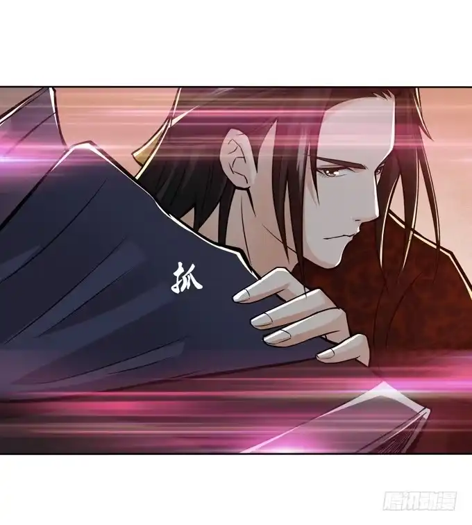 《三国之云起龙骧》护身符 第38页