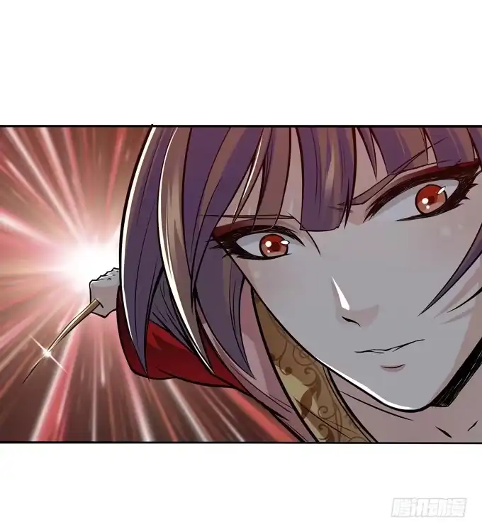 《三国之云起龙骧》护身符 第37页