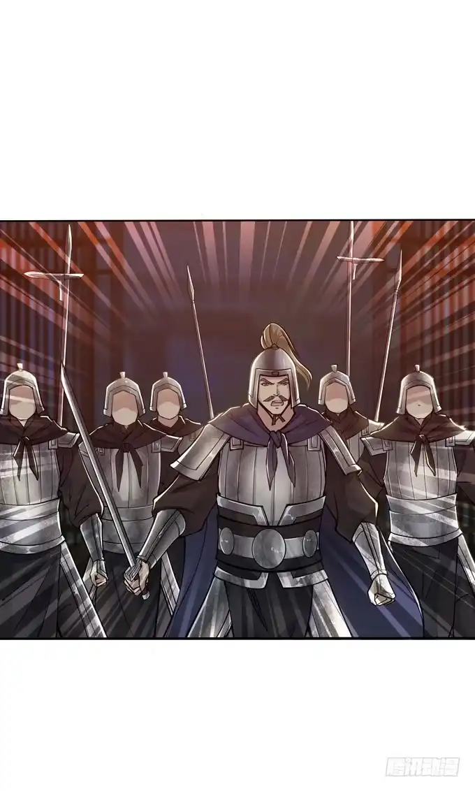 《三国之云起龙骧》护身符 第44页