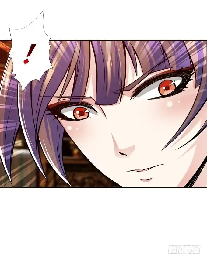 《三国之云起龙骧》护身符 第5页