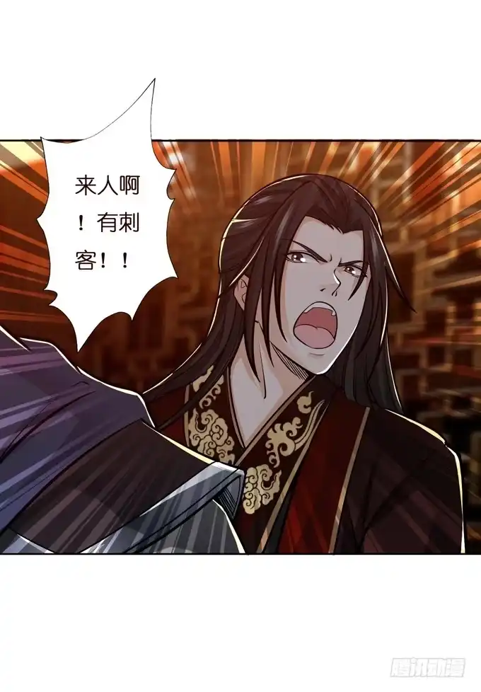 《三国之云起龙骧》护身符 第42页