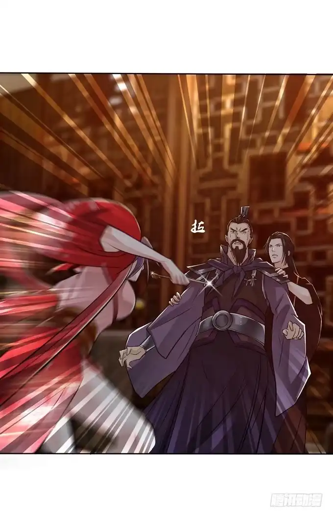 《三国之云起龙骧》护身符 第39页