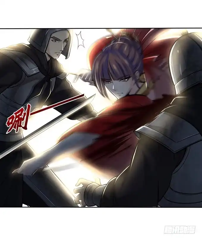 《三国之云起龙骧》护身符 第48页