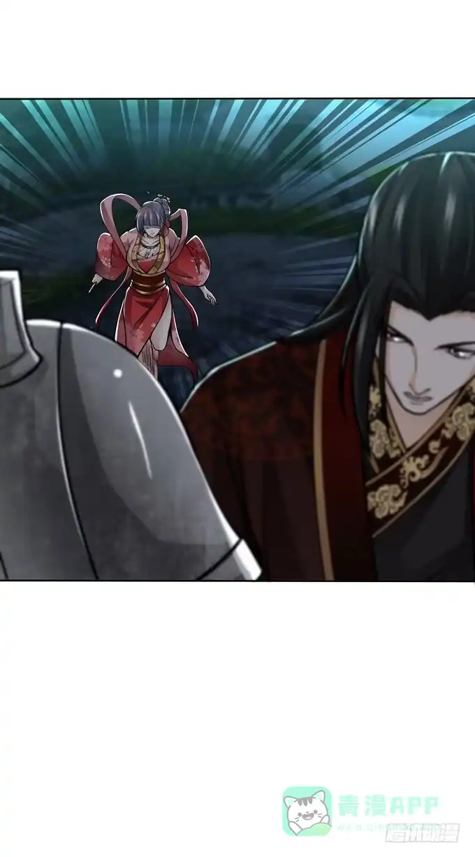 《三国之云起龙骧》护身符 第16页