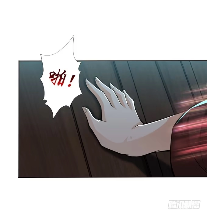 《三国之云起龙骧》护身符 第24页