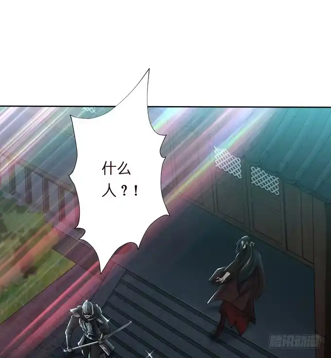 《三国之云起龙骧》护身符 第17页