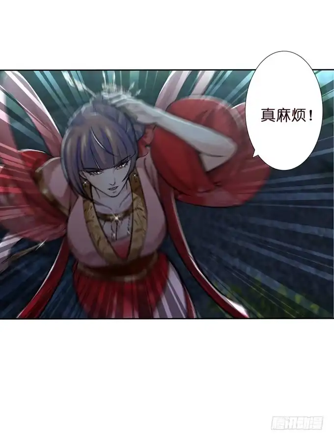 《三国之云起龙骧》护身符 第19页