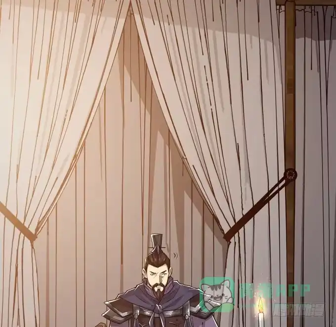 《三国之云起龙骧》护身符 第26页