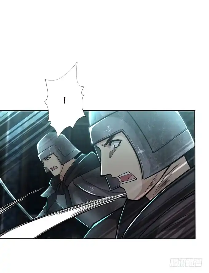 《三国之云起龙骧》护身符 第20页