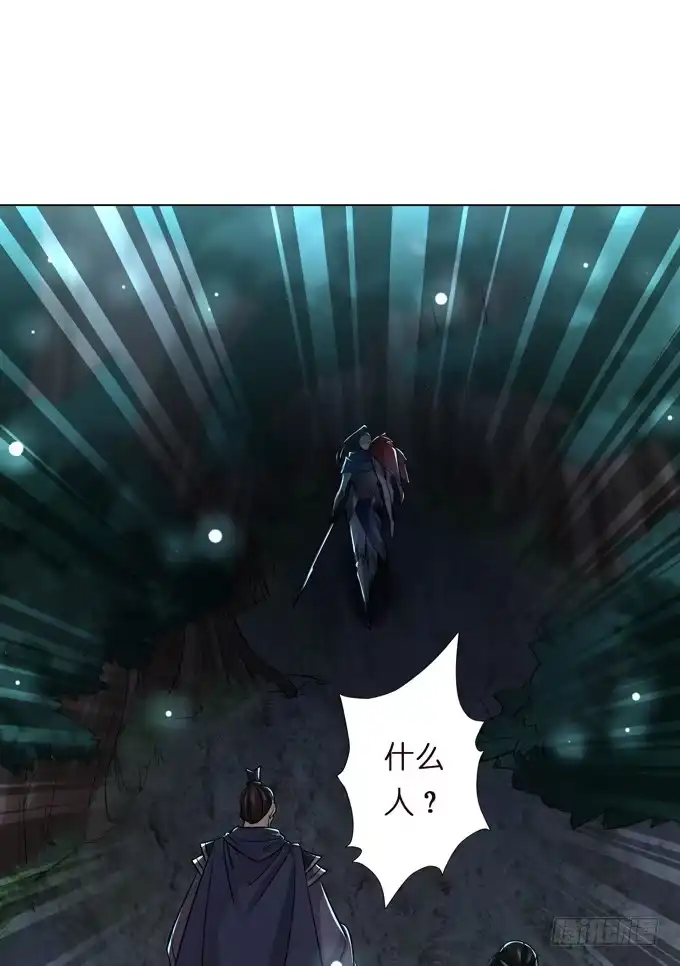 《三国之云起龙骧》白马义从 第12页