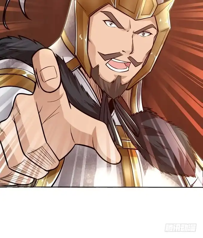 《三国之云起龙骧》白马义从 第47页