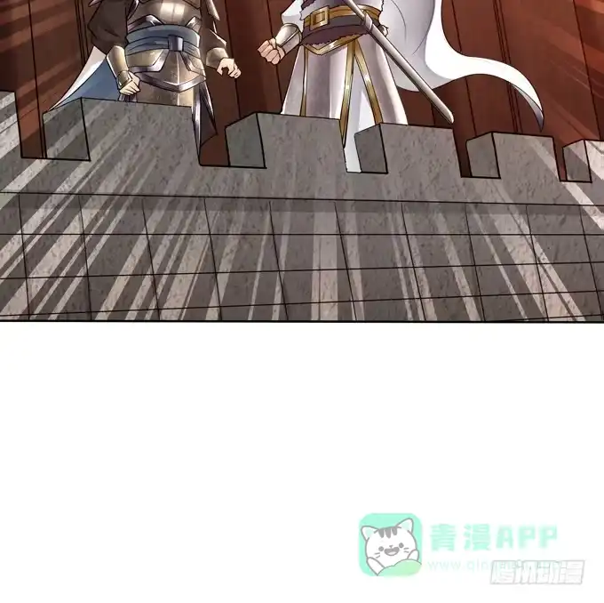 《三国之云起龙骧》白马义从 第41页