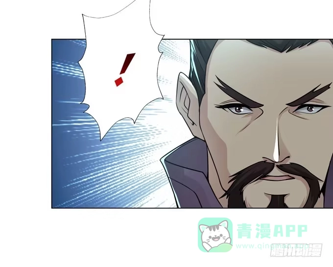 《三国之云起龙骧》白马义从 第11页