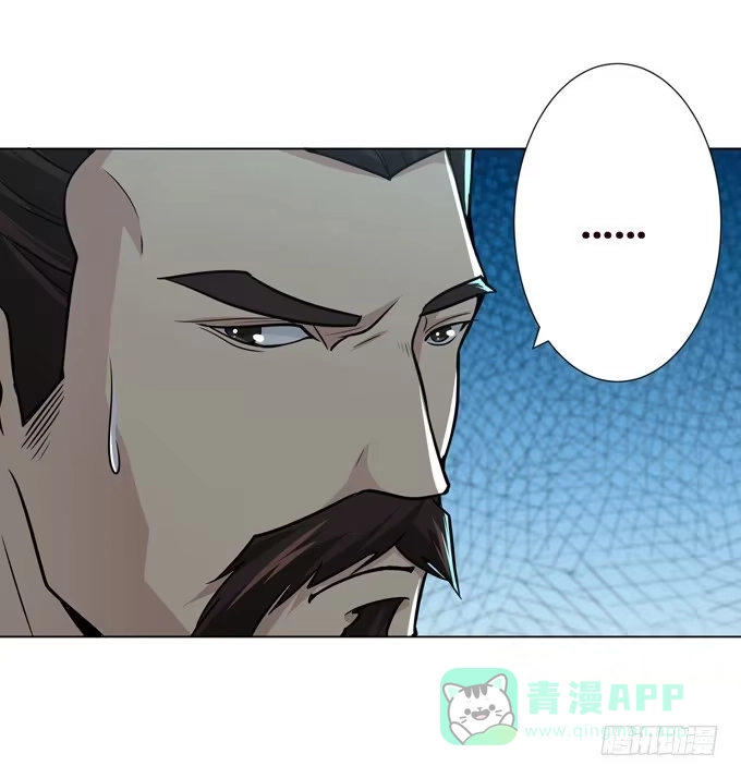《三国之云起龙骧》白马义从 第26页