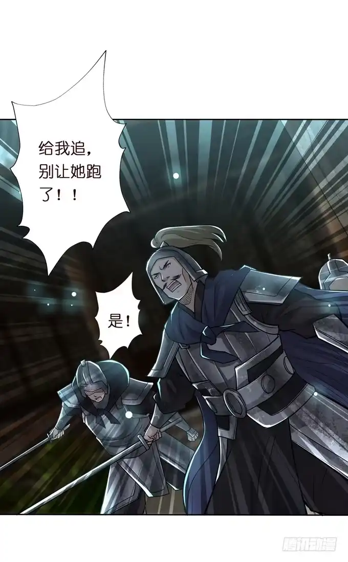 《三国之云起龙骧》白马义从 第2页