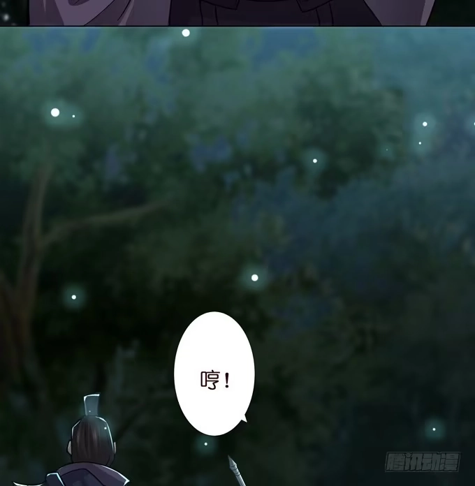 《三国之云起龙骧》白马义从 第24页