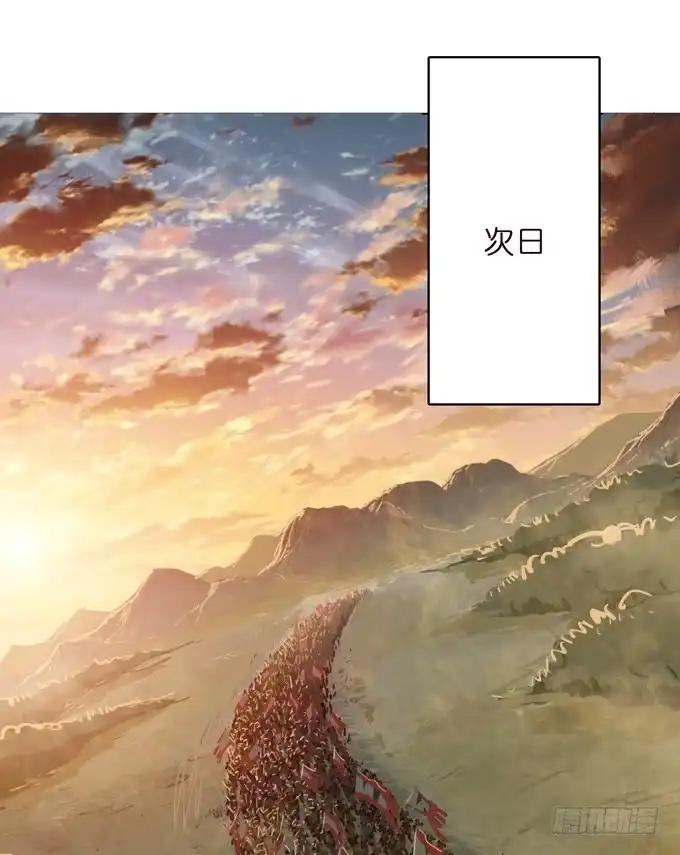 《三国之云起龙骧》白马义从 第54页
