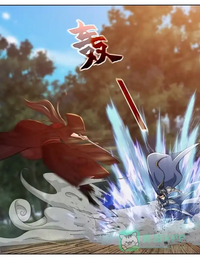 《三国之云起龙骧》愿赌服输 第21页