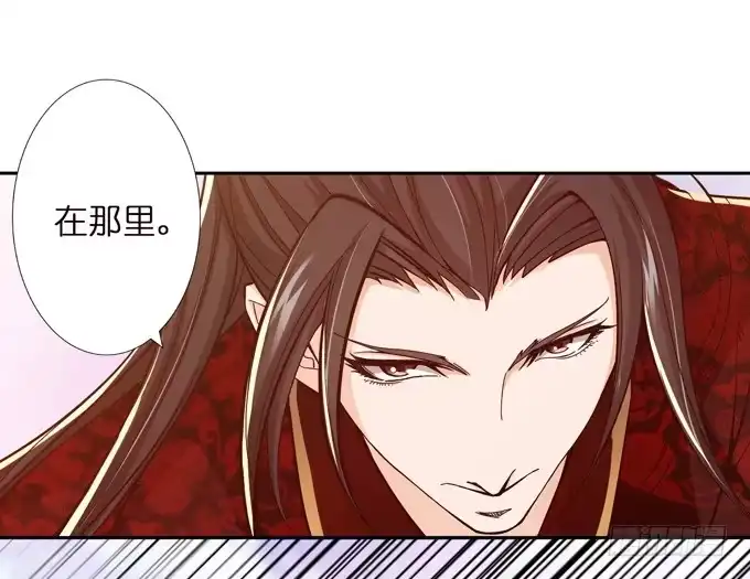 《三国之云起龙骧》愿赌服输 第32页