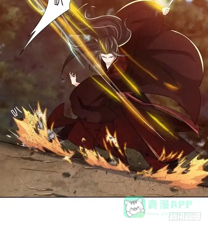 《三国之云起龙骧》愿赌服输 第11页