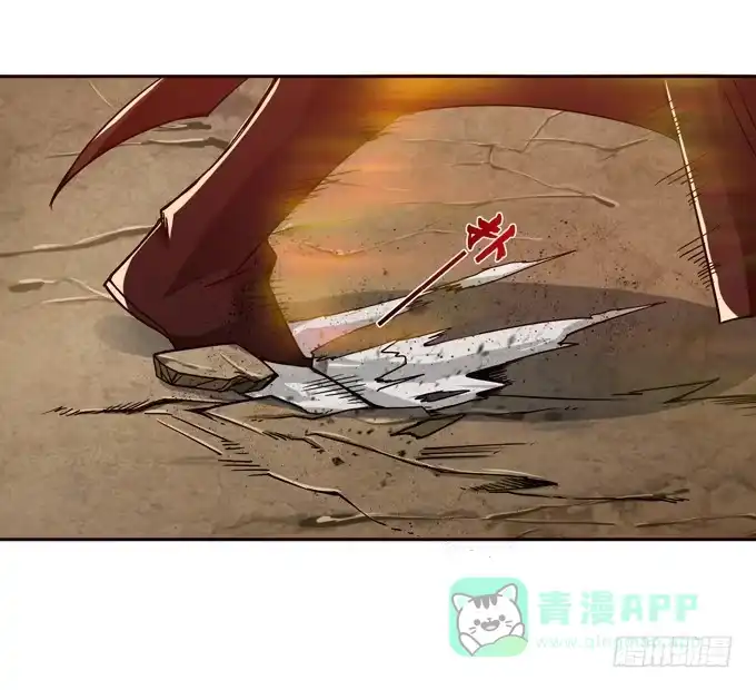 《三国之云起龙骧》愿赌服输 第41页