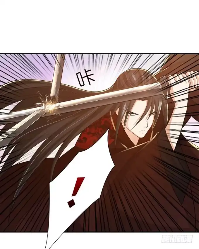 《三国之云起龙骧》愿赌服输 第18页
