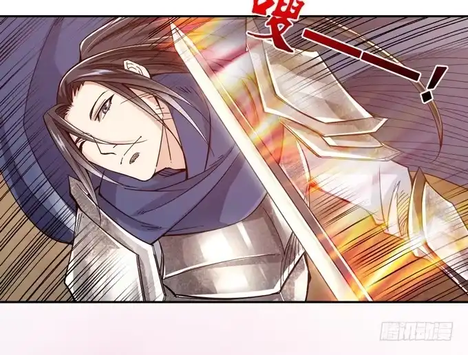 《三国之云起龙骧》愿赌服输 第35页