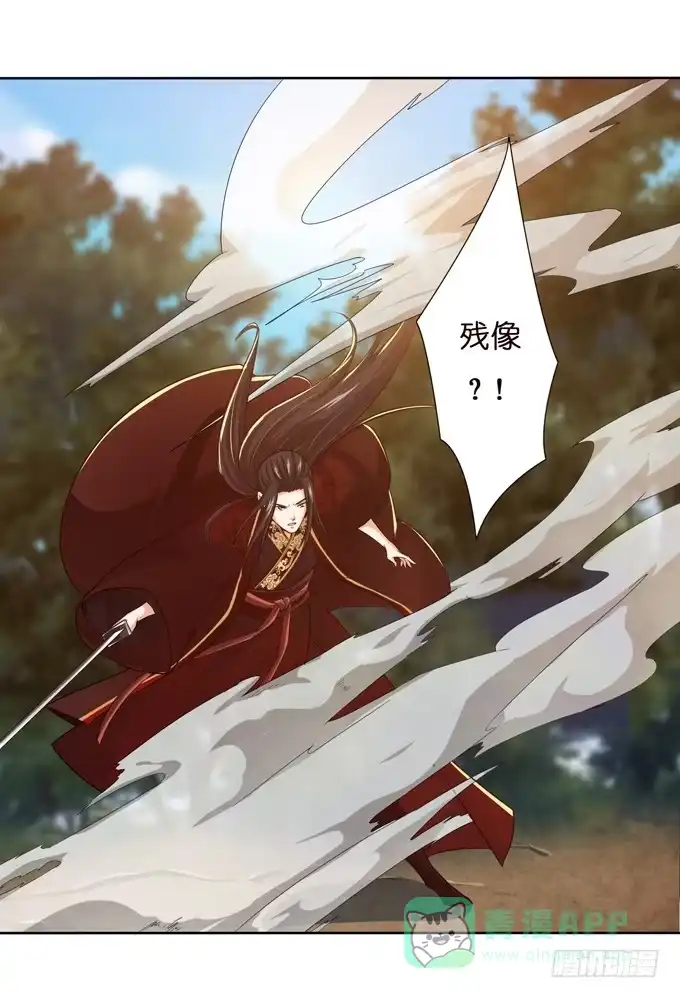 《三国之云起龙骧》愿赌服输 第26页