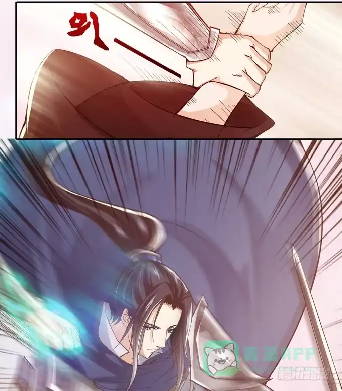 《三国之云起龙骧》愿赌服输 第36页