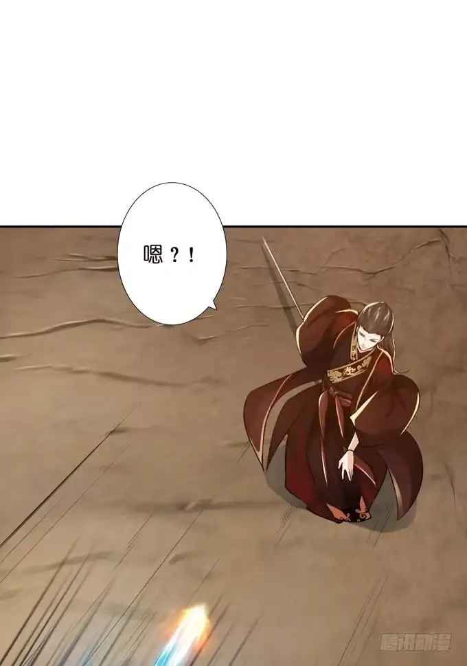 《三国之云起龙骧》愿赌服输 第7页