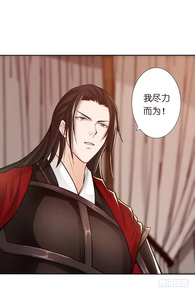 《三国之云起龙骧》援军 第38页