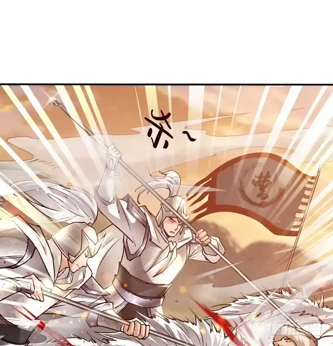 《三国之云起龙骧》援军 第7页