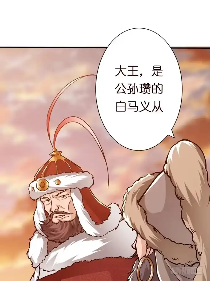 《三国之云起龙骧》援军 第12页