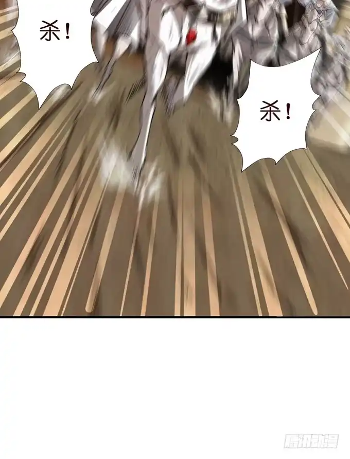 《三国之云起龙骧》援军 第3页