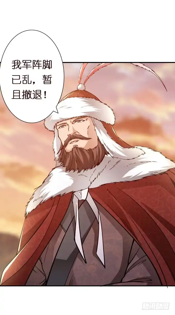 《三国之云起龙骧》援军 第17页