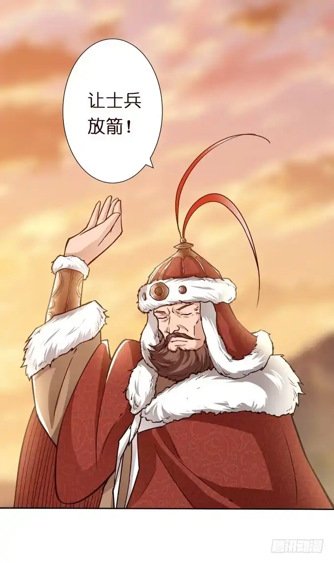 《三国之云起龙骧》援军 第49页