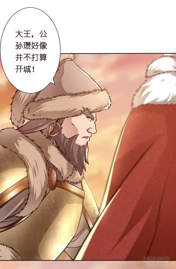 《三国之云起龙骧》援军 第48页