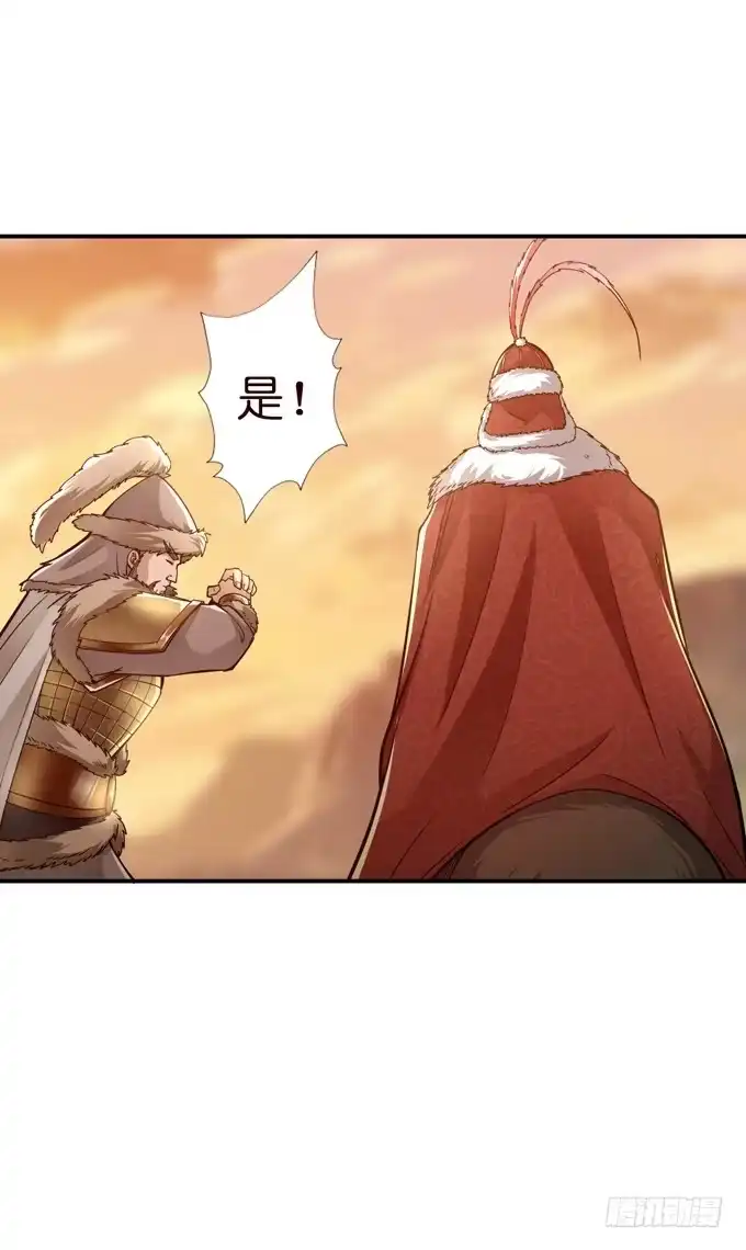 《三国之云起龙骧》援军 第18页