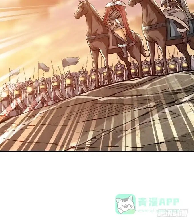 《三国之云起龙骧》援军 第11页