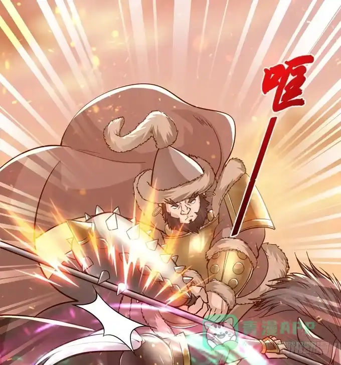 《三国之云起龙骧》交战 第51页