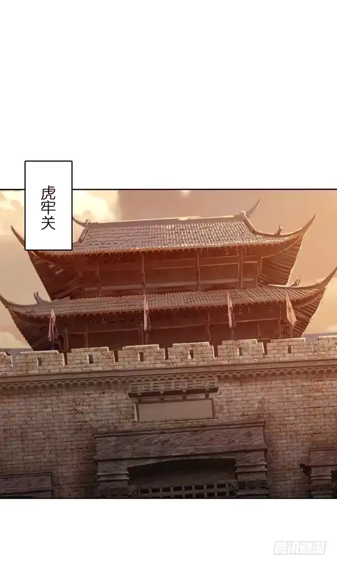 《三国之云起龙骧》击退 第45页