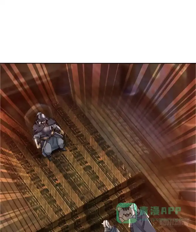 《三国之云起龙骧》击退 第46页