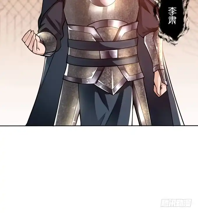 《三国之云起龙骧》击退 第50页