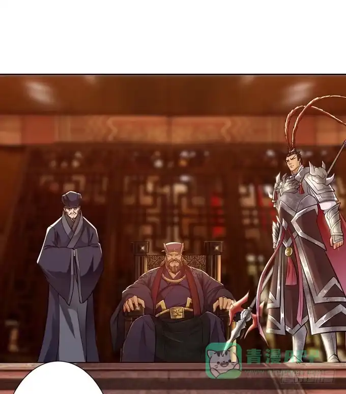 《三国之云起龙骧》击退 第36页