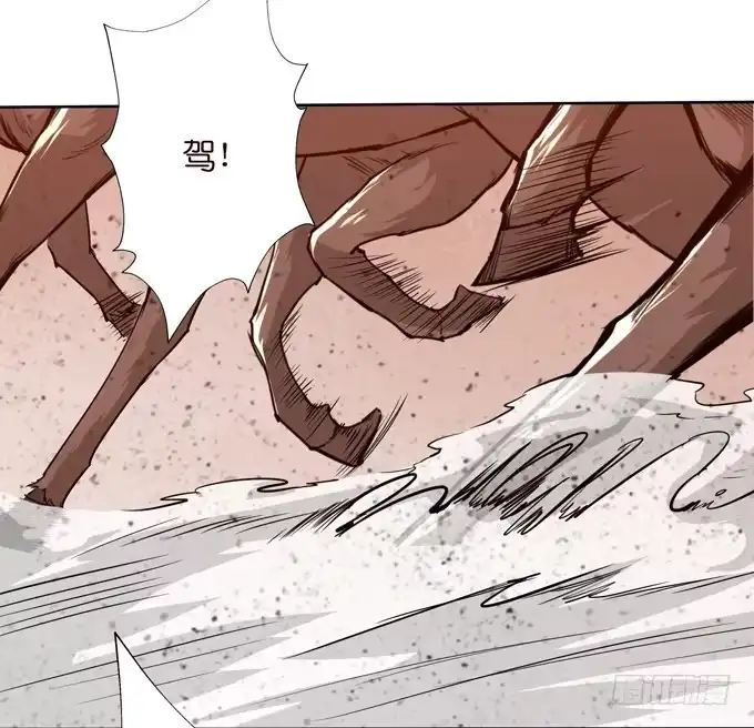 《三国之云起龙骧》击退 第13页