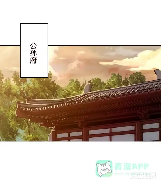 《三国之云起龙骧》击退 第26页