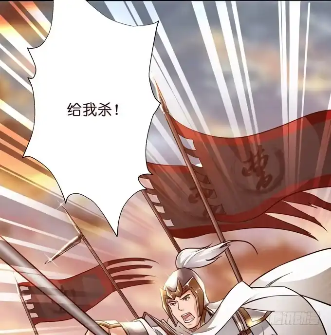《三国之云起龙骧》击退 第14页
