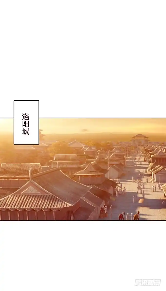 《三国之云起龙骧》击退 第33页